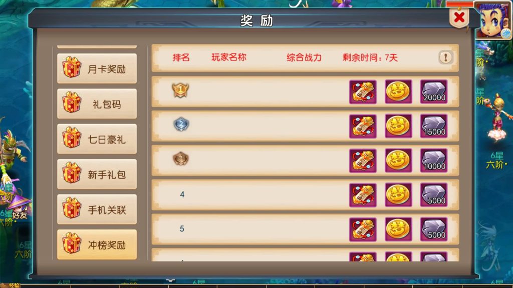 图片[24]源码下载-游戏源码下载-手机游戏源码下载-手机游戏服务端下载-服务端下载-游戏服务端下载-页游服务端下载-页游私服-端游私服-手游私服-游戏私服-网站源码下载-架设工具下载-私服下载【幽魂西游尊享挂机版】[MT3换皮梦幻西游手游]全自动搭建服务端+视频参考搭建教程源码下载-游戏源码下载-手机游戏源码下载-手机游戏服务端下载-服务端下载-游戏服务端下载-页游服务端下载-页游私服-端游私服-手游私服-游戏私服-网站源码下载-架设工具下载-私服下载久似妖气源码网