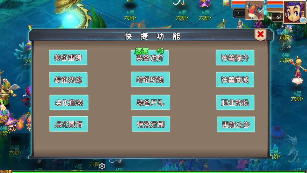 图片[25]源码下载-游戏源码下载-手机游戏源码下载-手机游戏服务端下载-服务端下载-游戏服务端下载-页游服务端下载-页游私服-端游私服-手游私服-游戏私服-网站源码下载-架设工具下载-私服下载【幽魂西游尊享挂机版】[MT3换皮梦幻西游手游]全自动搭建服务端+视频参考搭建教程源码下载-游戏源码下载-手机游戏源码下载-手机游戏服务端下载-服务端下载-游戏服务端下载-页游服务端下载-页游私服-端游私服-手游私服-游戏私服-网站源码下载-架设工具下载-私服下载久似妖气源码网