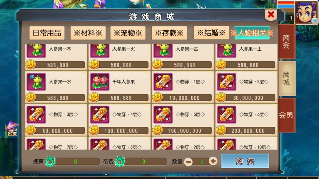 图片[15]源码下载-游戏源码下载-手机游戏源码下载-手机游戏服务端下载-服务端下载-游戏服务端下载-页游服务端下载-页游私服-端游私服-手游私服-游戏私服-网站源码下载-架设工具下载-私服下载【幽魂西游尊享挂机版】[MT3换皮梦幻西游手游]全自动搭建服务端+视频参考搭建教程源码下载-游戏源码下载-手机游戏源码下载-手机游戏服务端下载-服务端下载-游戏服务端下载-页游服务端下载-页游私服-端游私服-手游私服-游戏私服-网站源码下载-架设工具下载-私服下载久似妖气源码网