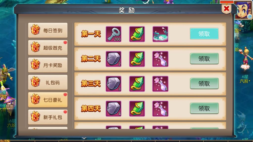 图片[22]源码下载-游戏源码下载-手机游戏源码下载-手机游戏服务端下载-服务端下载-游戏服务端下载-页游服务端下载-页游私服-端游私服-手游私服-游戏私服-网站源码下载-架设工具下载-私服下载【幽魂西游尊享挂机版】[MT3换皮梦幻西游手游]全自动搭建服务端+视频参考搭建教程源码下载-游戏源码下载-手机游戏源码下载-手机游戏服务端下载-服务端下载-游戏服务端下载-页游服务端下载-页游私服-端游私服-手游私服-游戏私服-网站源码下载-架设工具下载-私服下载久似妖气源码网