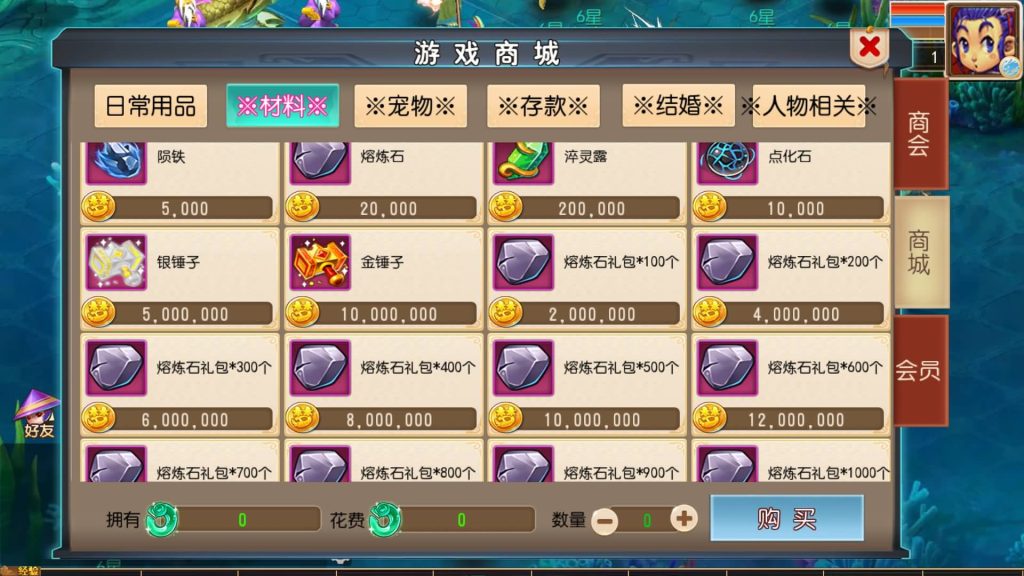 图片[12]源码下载-游戏源码下载-手机游戏源码下载-手机游戏服务端下载-服务端下载-游戏服务端下载-页游服务端下载-页游私服-端游私服-手游私服-游戏私服-网站源码下载-架设工具下载-私服下载【幽魂西游尊享挂机版】[MT3换皮梦幻西游手游]全自动搭建服务端+视频参考搭建教程源码下载-游戏源码下载-手机游戏源码下载-手机游戏服务端下载-服务端下载-游戏服务端下载-页游服务端下载-页游私服-端游私服-手游私服-游戏私服-网站源码下载-架设工具下载-私服下载久似妖气源码网