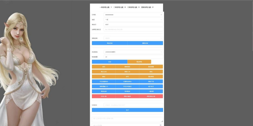 图片[40]源码下载-游戏源码下载-手机游戏源码下载-手机游戏服务端下载-服务端下载-游戏服务端下载-页游服务端下载-页游私服-端游私服-手游私服-游戏私服-网站源码下载-架设工具下载-私服下载【幽魂西游尊享挂机版】[MT3换皮梦幻西游手游]全自动搭建服务端+视频参考搭建教程源码下载-游戏源码下载-手机游戏源码下载-手机游戏服务端下载-服务端下载-游戏服务端下载-页游服务端下载-页游私服-端游私服-手游私服-游戏私服-网站源码下载-架设工具下载-私服下载久似妖气源码网