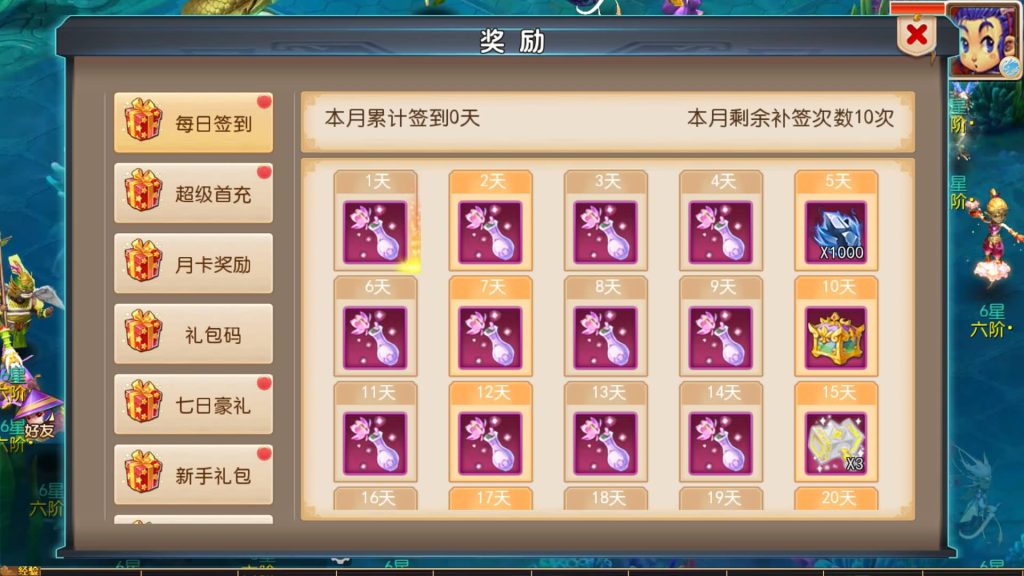 图片[19]源码下载-游戏源码下载-手机游戏源码下载-手机游戏服务端下载-服务端下载-游戏服务端下载-页游服务端下载-页游私服-端游私服-手游私服-游戏私服-网站源码下载-架设工具下载-私服下载【幽魂西游尊享挂机版】[MT3换皮梦幻西游手游]全自动搭建服务端+视频参考搭建教程源码下载-游戏源码下载-手机游戏源码下载-手机游戏服务端下载-服务端下载-游戏服务端下载-页游服务端下载-页游私服-端游私服-手游私服-游戏私服-网站源码下载-架设工具下载-私服下载久似妖气源码网