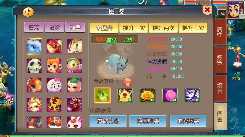 图片[32]源码下载-游戏源码下载-手机游戏源码下载-手机游戏服务端下载-服务端下载-游戏服务端下载-页游服务端下载-页游私服-端游私服-手游私服-游戏私服-网站源码下载-架设工具下载-私服下载【幽魂西游尊享挂机版】[MT3换皮梦幻西游手游]全自动搭建服务端+视频参考搭建教程源码下载-游戏源码下载-手机游戏源码下载-手机游戏服务端下载-服务端下载-游戏服务端下载-页游服务端下载-页游私服-端游私服-手游私服-游戏私服-网站源码下载-架设工具下载-私服下载久似妖气源码网