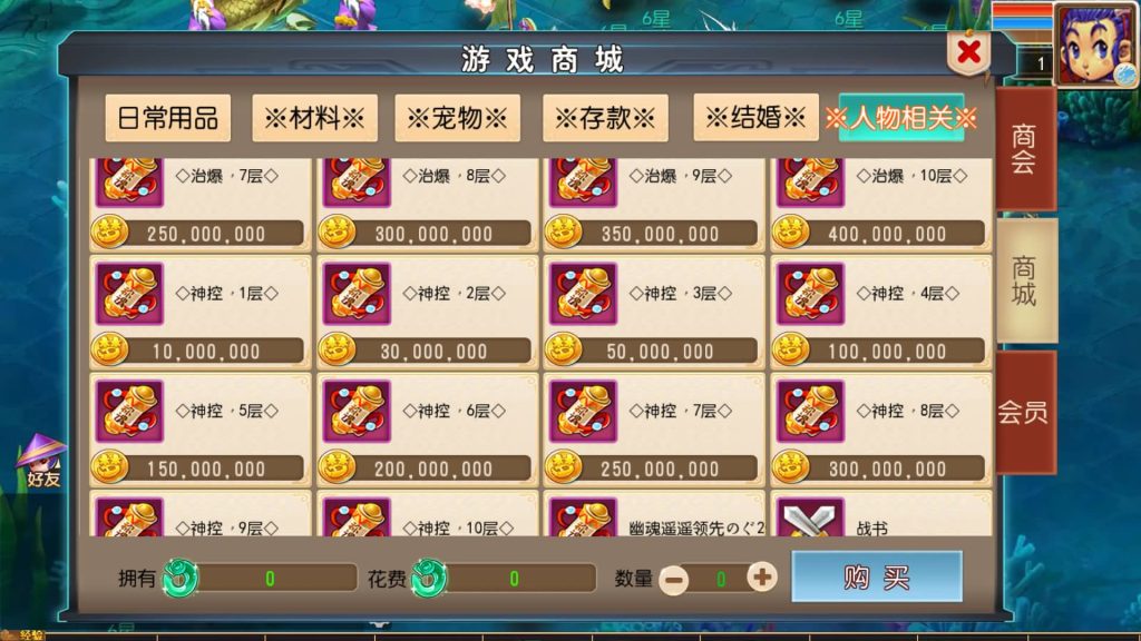 图片[17]源码下载-游戏源码下载-手机游戏源码下载-手机游戏服务端下载-服务端下载-游戏服务端下载-页游服务端下载-页游私服-端游私服-手游私服-游戏私服-网站源码下载-架设工具下载-私服下载【幽魂西游尊享挂机版】[MT3换皮梦幻西游手游]全自动搭建服务端+视频参考搭建教程源码下载-游戏源码下载-手机游戏源码下载-手机游戏服务端下载-服务端下载-游戏服务端下载-页游服务端下载-页游私服-端游私服-手游私服-游戏私服-网站源码下载-架设工具下载-私服下载久似妖气源码网