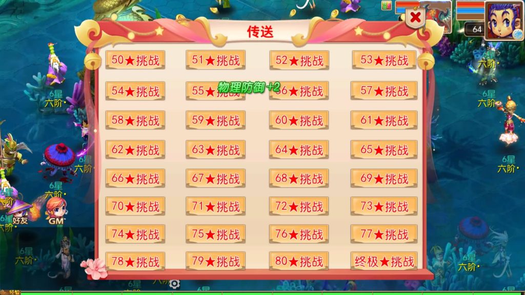 图片[28]源码下载-游戏源码下载-手机游戏源码下载-手机游戏服务端下载-服务端下载-游戏服务端下载-页游服务端下载-页游私服-端游私服-手游私服-游戏私服-网站源码下载-架设工具下载-私服下载【幽魂西游尊享挂机版】[MT3换皮梦幻西游手游]全自动搭建服务端+视频参考搭建教程源码下载-游戏源码下载-手机游戏源码下载-手机游戏服务端下载-服务端下载-游戏服务端下载-页游服务端下载-页游私服-端游私服-手游私服-游戏私服-网站源码下载-架设工具下载-私服下载久似妖气源码网