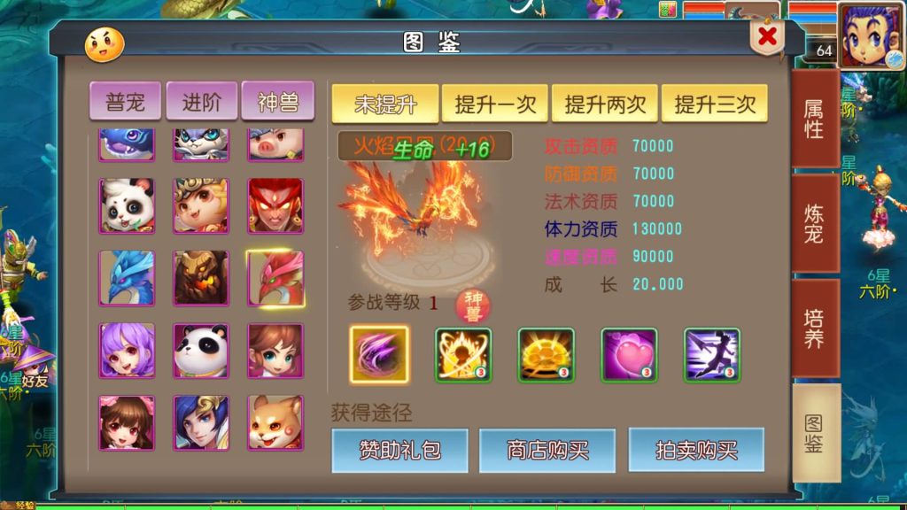 图片[34]源码下载-游戏源码下载-手机游戏源码下载-手机游戏服务端下载-服务端下载-游戏服务端下载-页游服务端下载-页游私服-端游私服-手游私服-游戏私服-网站源码下载-架设工具下载-私服下载【幽魂西游尊享挂机版】[MT3换皮梦幻西游手游]全自动搭建服务端+视频参考搭建教程源码下载-游戏源码下载-手机游戏源码下载-手机游戏服务端下载-服务端下载-游戏服务端下载-页游服务端下载-页游私服-端游私服-手游私服-游戏私服-网站源码下载-架设工具下载-私服下载久似妖气源码网