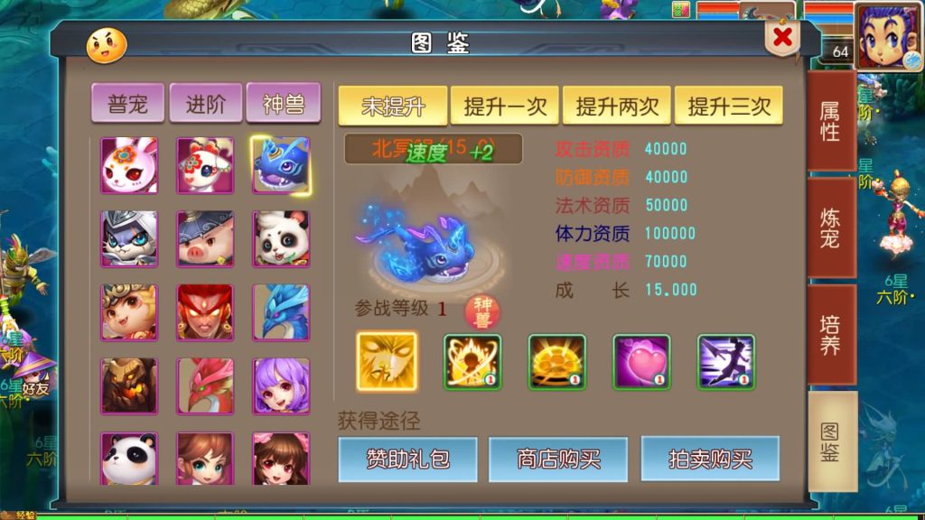 图片[33]源码下载-游戏源码下载-手机游戏源码下载-手机游戏服务端下载-服务端下载-游戏服务端下载-页游服务端下载-页游私服-端游私服-手游私服-游戏私服-网站源码下载-架设工具下载-私服下载【幽魂西游尊享挂机版】[MT3换皮梦幻西游手游]全自动搭建服务端+视频参考搭建教程源码下载-游戏源码下载-手机游戏源码下载-手机游戏服务端下载-服务端下载-游戏服务端下载-页游服务端下载-页游私服-端游私服-手游私服-游戏私服-网站源码下载-架设工具下载-私服下载久似妖气源码网