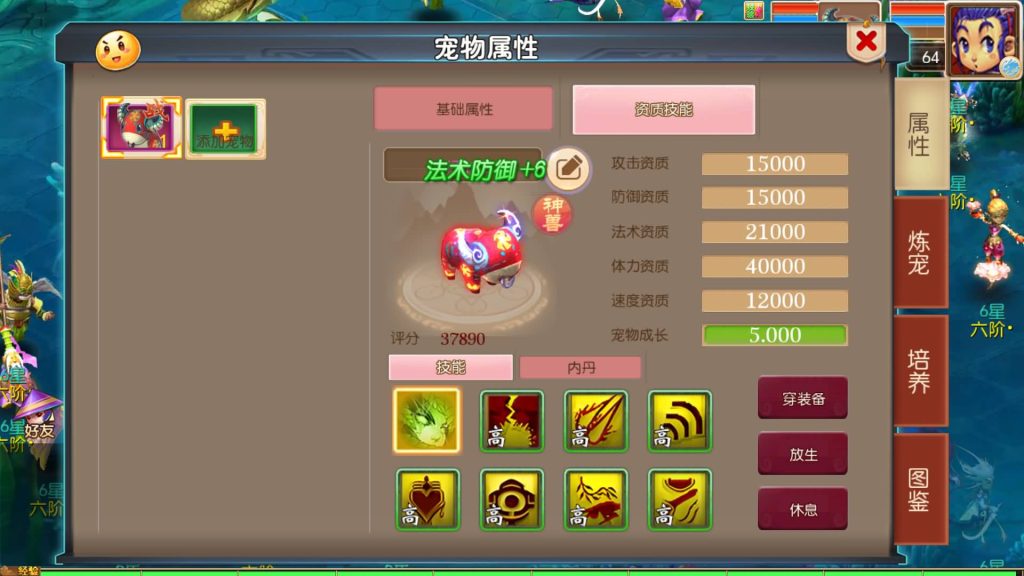 图片[29]源码下载-游戏源码下载-手机游戏源码下载-手机游戏服务端下载-服务端下载-游戏服务端下载-页游服务端下载-页游私服-端游私服-手游私服-游戏私服-网站源码下载-架设工具下载-私服下载【幽魂西游尊享挂机版】[MT3换皮梦幻西游手游]全自动搭建服务端+视频参考搭建教程源码下载-游戏源码下载-手机游戏源码下载-手机游戏服务端下载-服务端下载-游戏服务端下载-页游服务端下载-页游私服-端游私服-手游私服-游戏私服-网站源码下载-架设工具下载-私服下载久似妖气源码网