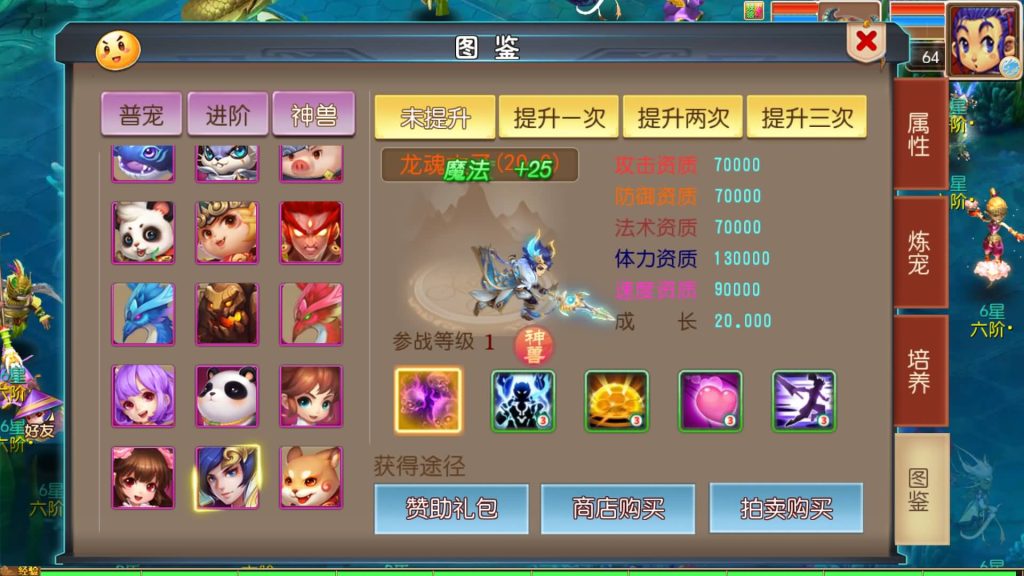 图片[35]源码下载-游戏源码下载-手机游戏源码下载-手机游戏服务端下载-服务端下载-游戏服务端下载-页游服务端下载-页游私服-端游私服-手游私服-游戏私服-网站源码下载-架设工具下载-私服下载【幽魂西游尊享挂机版】[MT3换皮梦幻西游手游]全自动搭建服务端+视频参考搭建教程源码下载-游戏源码下载-手机游戏源码下载-手机游戏服务端下载-服务端下载-游戏服务端下载-页游服务端下载-页游私服-端游私服-手游私服-游戏私服-网站源码下载-架设工具下载-私服下载久似妖气源码网