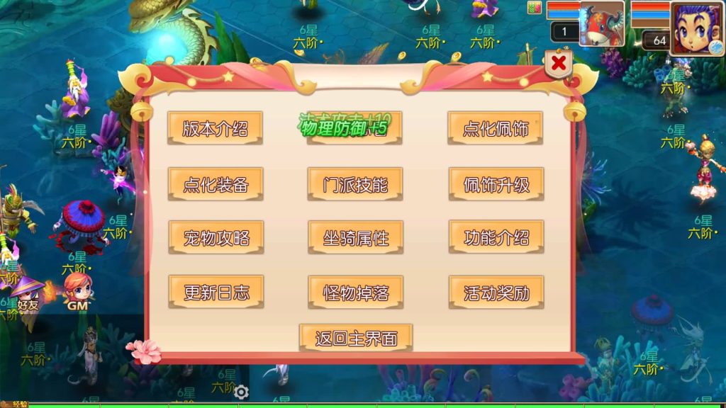 图片[26]源码下载-游戏源码下载-手机游戏源码下载-手机游戏服务端下载-服务端下载-游戏服务端下载-页游服务端下载-页游私服-端游私服-手游私服-游戏私服-网站源码下载-架设工具下载-私服下载【幽魂西游尊享挂机版】[MT3换皮梦幻西游手游]全自动搭建服务端+视频参考搭建教程源码下载-游戏源码下载-手机游戏源码下载-手机游戏服务端下载-服务端下载-游戏服务端下载-页游服务端下载-页游私服-端游私服-手游私服-游戏私服-网站源码下载-架设工具下载-私服下载久似妖气源码网