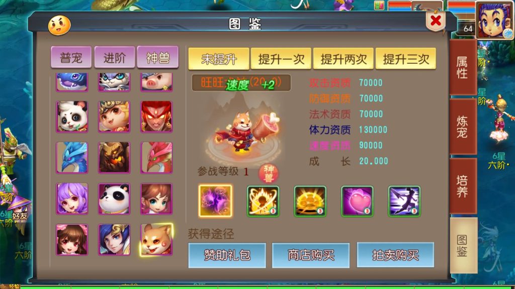 图片[36]源码下载-游戏源码下载-手机游戏源码下载-手机游戏服务端下载-服务端下载-游戏服务端下载-页游服务端下载-页游私服-端游私服-手游私服-游戏私服-网站源码下载-架设工具下载-私服下载【幽魂西游尊享挂机版】[MT3换皮梦幻西游手游]全自动搭建服务端+视频参考搭建教程源码下载-游戏源码下载-手机游戏源码下载-手机游戏服务端下载-服务端下载-游戏服务端下载-页游服务端下载-页游私服-端游私服-手游私服-游戏私服-网站源码下载-架设工具下载-私服下载久似妖气源码网