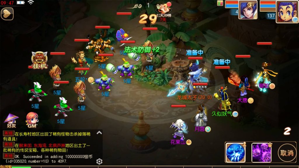 图片[39]源码下载-游戏源码下载-手机游戏源码下载-手机游戏服务端下载-服务端下载-游戏服务端下载-页游服务端下载-页游私服-端游私服-手游私服-游戏私服-网站源码下载-架设工具下载-私服下载【幽魂西游尊享挂机版】[MT3换皮梦幻西游手游]全自动搭建服务端+视频参考搭建教程源码下载-游戏源码下载-手机游戏源码下载-手机游戏服务端下载-服务端下载-游戏服务端下载-页游服务端下载-页游私服-端游私服-手游私服-游戏私服-网站源码下载-架设工具下载-私服下载久似妖气源码网