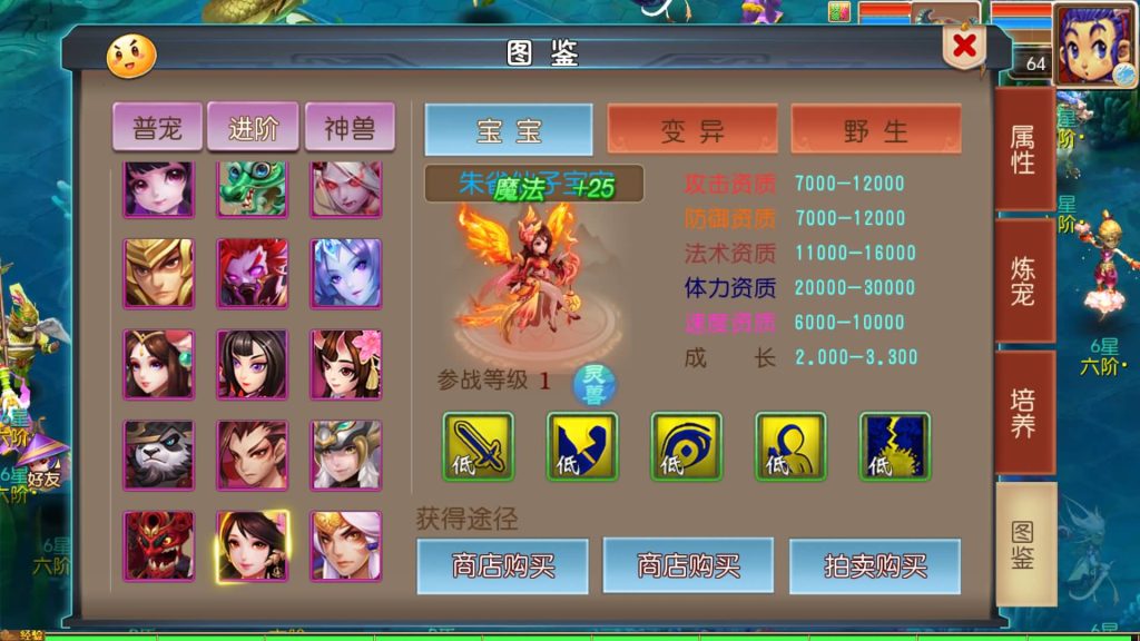 图片[30]源码下载-游戏源码下载-手机游戏源码下载-手机游戏服务端下载-服务端下载-游戏服务端下载-页游服务端下载-页游私服-端游私服-手游私服-游戏私服-网站源码下载-架设工具下载-私服下载【幽魂西游尊享挂机版】[MT3换皮梦幻西游手游]全自动搭建服务端+视频参考搭建教程源码下载-游戏源码下载-手机游戏源码下载-手机游戏服务端下载-服务端下载-游戏服务端下载-页游服务端下载-页游私服-端游私服-手游私服-游戏私服-网站源码下载-架设工具下载-私服下载久似妖气源码网