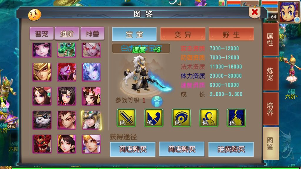 图片[31]源码下载-游戏源码下载-手机游戏源码下载-手机游戏服务端下载-服务端下载-游戏服务端下载-页游服务端下载-页游私服-端游私服-手游私服-游戏私服-网站源码下载-架设工具下载-私服下载【幽魂西游尊享挂机版】[MT3换皮梦幻西游手游]全自动搭建服务端+视频参考搭建教程源码下载-游戏源码下载-手机游戏源码下载-手机游戏服务端下载-服务端下载-游戏服务端下载-页游服务端下载-页游私服-端游私服-手游私服-游戏私服-网站源码下载-架设工具下载-私服下载久似妖气源码网