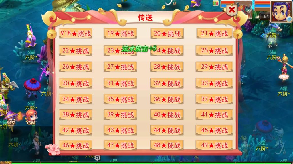 图片[27]源码下载-游戏源码下载-手机游戏源码下载-手机游戏服务端下载-服务端下载-游戏服务端下载-页游服务端下载-页游私服-端游私服-手游私服-游戏私服-网站源码下载-架设工具下载-私服下载【幽魂西游尊享挂机版】[MT3换皮梦幻西游手游]全自动搭建服务端+视频参考搭建教程源码下载-游戏源码下载-手机游戏源码下载-手机游戏服务端下载-服务端下载-游戏服务端下载-页游服务端下载-页游私服-端游私服-手游私服-游戏私服-网站源码下载-架设工具下载-私服下载久似妖气源码网