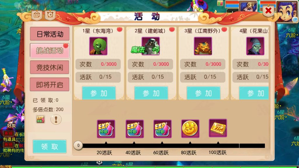 图片[37]源码下载-游戏源码下载-手机游戏源码下载-手机游戏服务端下载-服务端下载-游戏服务端下载-页游服务端下载-页游私服-端游私服-手游私服-游戏私服-网站源码下载-架设工具下载-私服下载【幽魂西游尊享挂机版】[MT3换皮梦幻西游手游]全自动搭建服务端+视频参考搭建教程源码下载-游戏源码下载-手机游戏源码下载-手机游戏服务端下载-服务端下载-游戏服务端下载-页游服务端下载-页游私服-端游私服-手游私服-游戏私服-网站源码下载-架设工具下载-私服下载久似妖气源码网