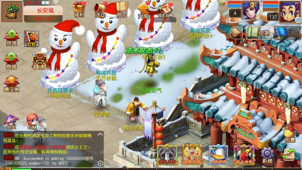 图片[38]源码下载-游戏源码下载-手机游戏源码下载-手机游戏服务端下载-服务端下载-游戏服务端下载-页游服务端下载-页游私服-端游私服-手游私服-游戏私服-网站源码下载-架设工具下载-私服下载【幽魂西游尊享挂机版】[MT3换皮梦幻西游手游]全自动搭建服务端+视频参考搭建教程源码下载-游戏源码下载-手机游戏源码下载-手机游戏服务端下载-服务端下载-游戏服务端下载-页游服务端下载-页游私服-端游私服-手游私服-游戏私服-网站源码下载-架设工具下载-私服下载久似妖气源码网