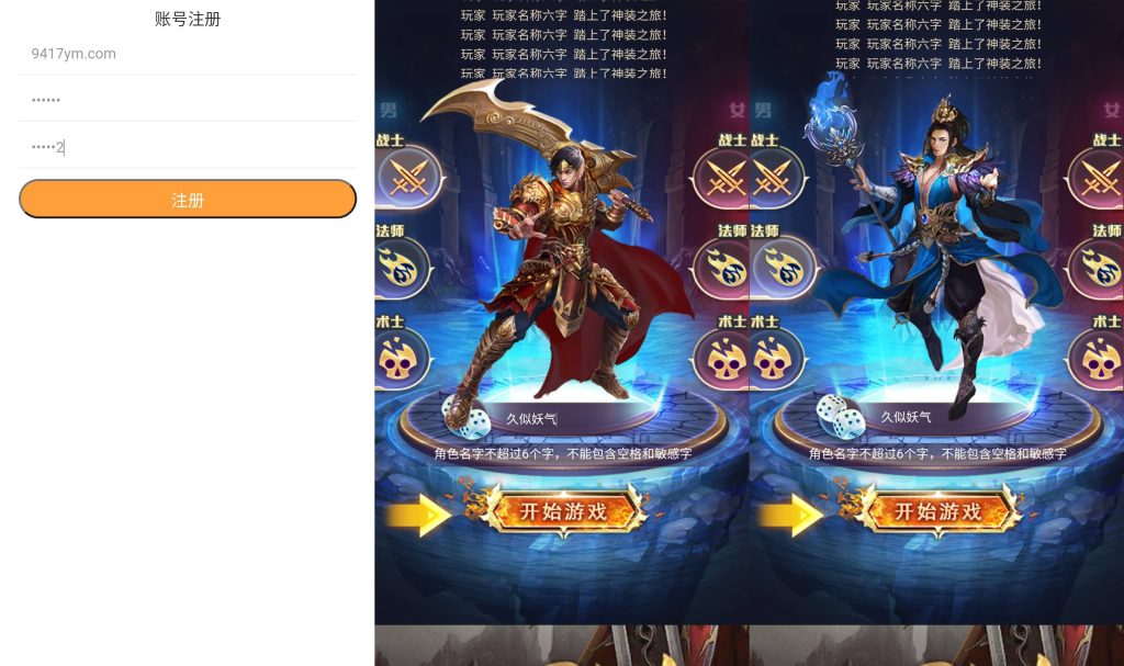 图片[2]源码下载-游戏源码下载-手机游戏源码下载-手机游戏服务端下载-服务端下载-游戏服务端下载-页游服务端下载-页游私服-端游私服-手游私服-游戏私服-网站源码下载-架设工具下载-私服下载【一刀传世】H5[多端浏览器登录]源码下载-游戏源码下载-手机游戏源码下载-手机游戏服务端下载-服务端下载-游戏服务端下载-页游服务端下载-页游私服-端游私服-手游私服-游戏私服-网站源码下载-架设工具下载-私服下载久似妖气源码网