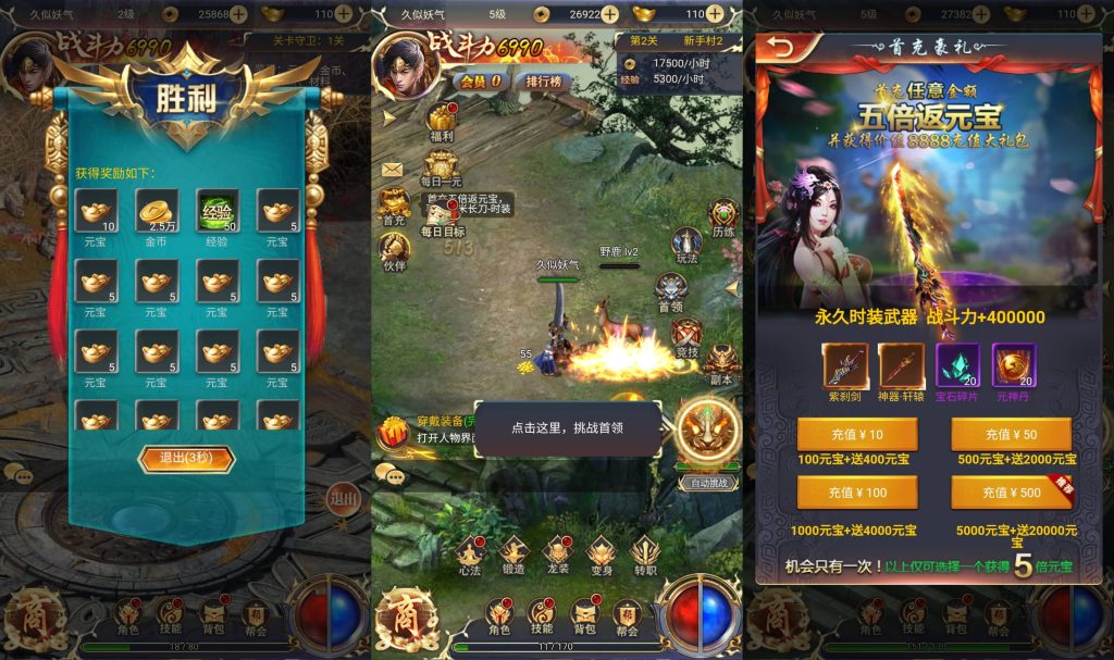 图片[4]源码下载-游戏源码下载-手机游戏源码下载-手机游戏服务端下载-服务端下载-游戏服务端下载-页游服务端下载-页游私服-端游私服-手游私服-游戏私服-网站源码下载-架设工具下载-私服下载【一刀传世】H5[多端浏览器登录]源码下载-游戏源码下载-手机游戏源码下载-手机游戏服务端下载-服务端下载-游戏服务端下载-页游服务端下载-页游私服-端游私服-手游私服-游戏私服-网站源码下载-架设工具下载-私服下载久似妖气源码网