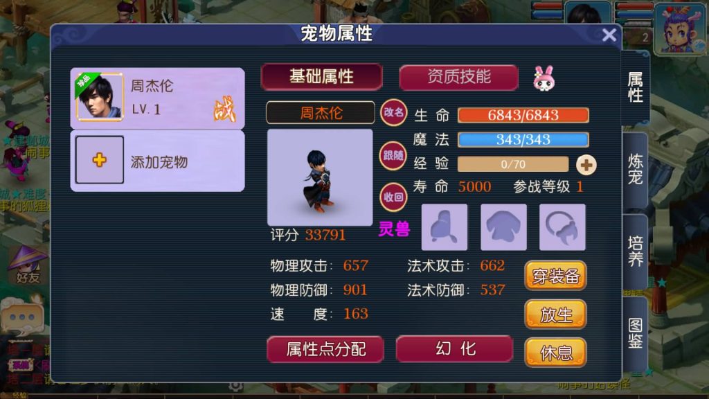 图片[2]源码下载-游戏源码下载-手机游戏源码下载-手机游戏服务端下载-服务端下载-游戏服务端下载-页游服务端下载-页游私服-端游私服-手游私服-游戏私服-网站源码下载-架设工具下载-私服下载【九霄西游】[MT3换皮梦幻西游手游]全自动搭建服务端+视频参考搭建教程源码下载-游戏源码下载-手机游戏源码下载-手机游戏服务端下载-服务端下载-游戏服务端下载-页游服务端下载-页游私服-端游私服-手游私服-游戏私服-网站源码下载-架设工具下载-私服下载久似妖气源码网