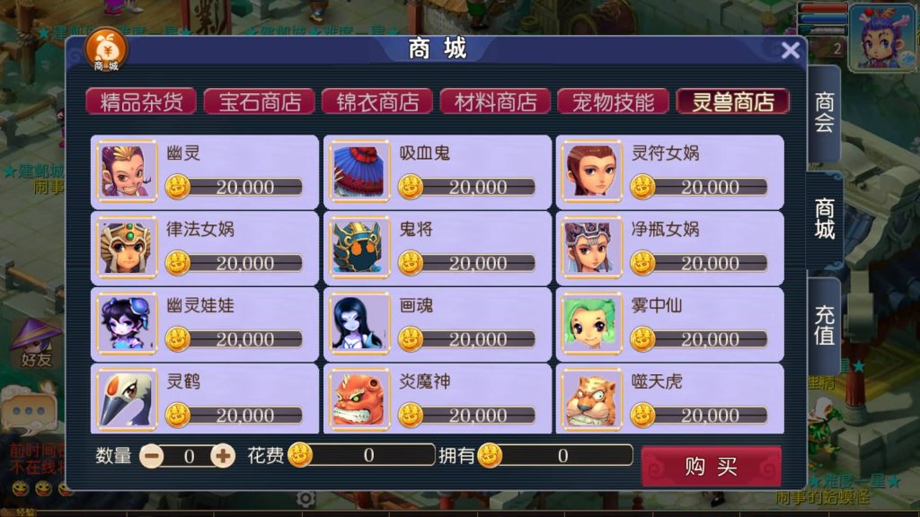 图片[4]源码下载-游戏源码下载-手机游戏源码下载-手机游戏服务端下载-服务端下载-游戏服务端下载-页游服务端下载-页游私服-端游私服-手游私服-游戏私服-网站源码下载-架设工具下载-私服下载【九霄西游】[MT3换皮梦幻西游手游]全自动搭建服务端+视频参考搭建教程源码下载-游戏源码下载-手机游戏源码下载-手机游戏服务端下载-服务端下载-游戏服务端下载-页游服务端下载-页游私服-端游私服-手游私服-游戏私服-网站源码下载-架设工具下载-私服下载久似妖气源码网