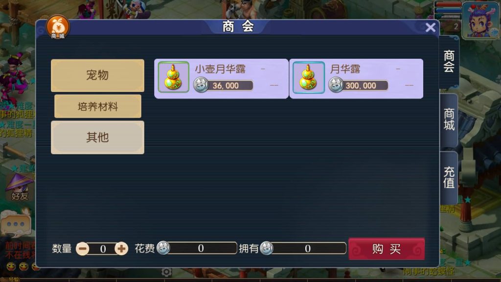 图片[7]源码下载-游戏源码下载-手机游戏源码下载-手机游戏服务端下载-服务端下载-游戏服务端下载-页游服务端下载-页游私服-端游私服-手游私服-游戏私服-网站源码下载-架设工具下载-私服下载【九霄西游】[MT3换皮梦幻西游手游]全自动搭建服务端+视频参考搭建教程源码下载-游戏源码下载-手机游戏源码下载-手机游戏服务端下载-服务端下载-游戏服务端下载-页游服务端下载-页游私服-端游私服-手游私服-游戏私服-网站源码下载-架设工具下载-私服下载久似妖气源码网