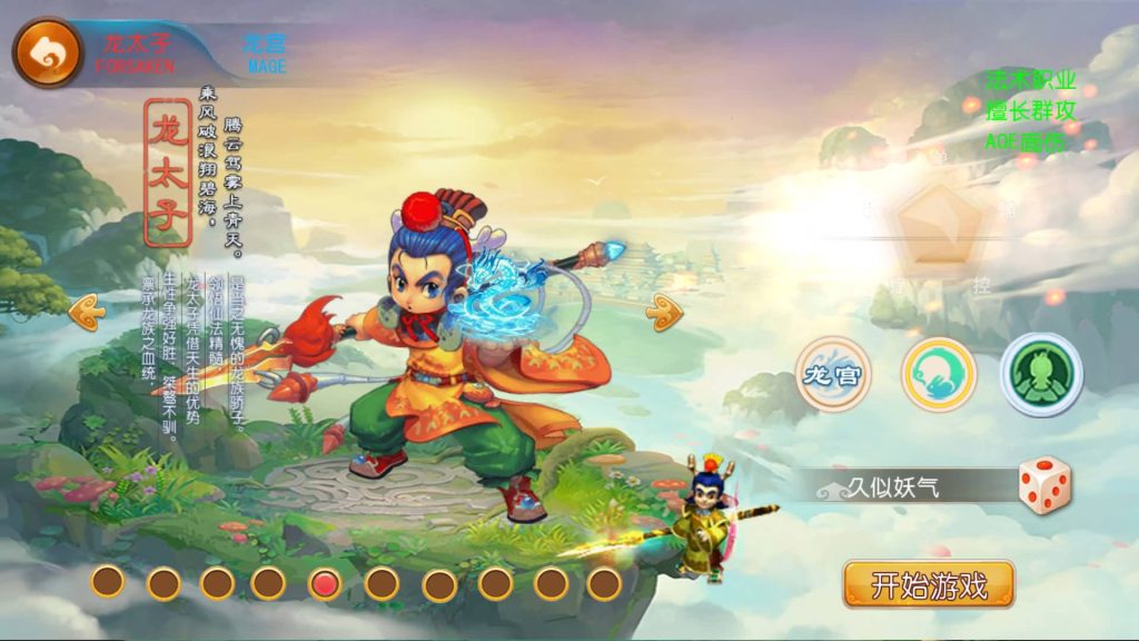 图片[5]源码下载-游戏源码下载-手机游戏源码下载-手机游戏服务端下载-服务端下载-游戏服务端下载-页游服务端下载-页游私服-端游私服-手游私服-游戏私服-网站源码下载-架设工具下载-私服下载【九霄西游】[MT3换皮梦幻西游手游]全自动搭建服务端+视频参考搭建教程源码下载-游戏源码下载-手机游戏源码下载-手机游戏服务端下载-服务端下载-游戏服务端下载-页游服务端下载-页游私服-端游私服-手游私服-游戏私服-网站源码下载-架设工具下载-私服下载久似妖气源码网