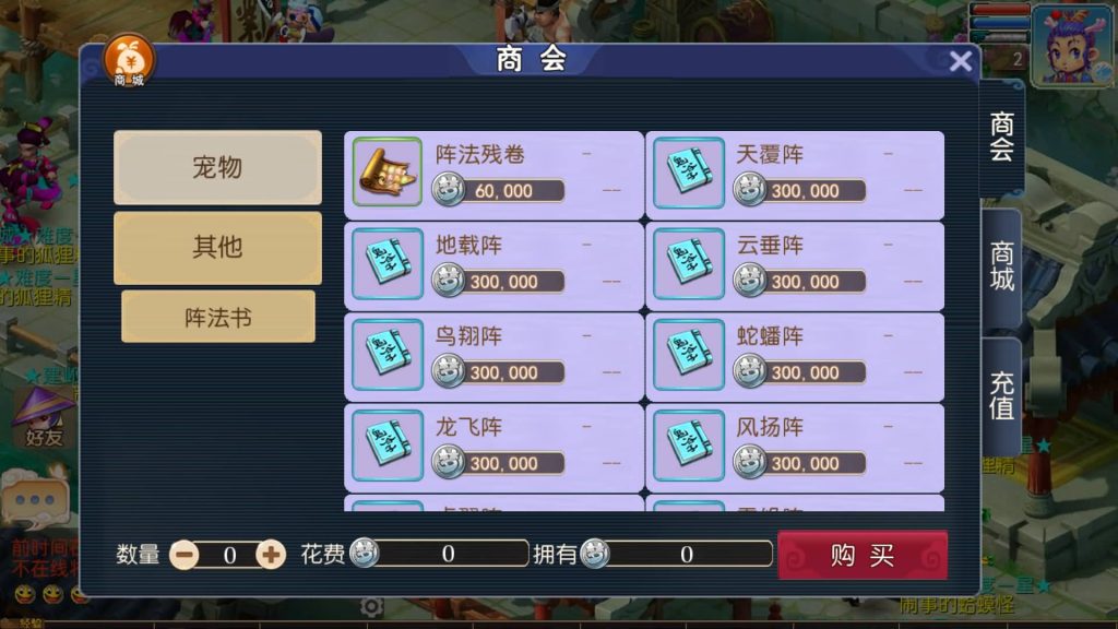 图片[8]源码下载-游戏源码下载-手机游戏源码下载-手机游戏服务端下载-服务端下载-游戏服务端下载-页游服务端下载-页游私服-端游私服-手游私服-游戏私服-网站源码下载-架设工具下载-私服下载【九霄西游】[MT3换皮梦幻西游手游]全自动搭建服务端+视频参考搭建教程源码下载-游戏源码下载-手机游戏源码下载-手机游戏服务端下载-服务端下载-游戏服务端下载-页游服务端下载-页游私服-端游私服-手游私服-游戏私服-网站源码下载-架设工具下载-私服下载久似妖气源码网