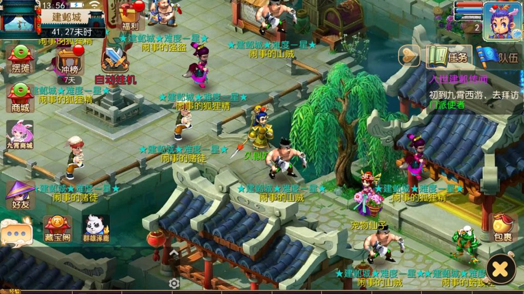 图片[6]源码下载-游戏源码下载-手机游戏源码下载-手机游戏服务端下载-服务端下载-游戏服务端下载-页游服务端下载-页游私服-端游私服-手游私服-游戏私服-网站源码下载-架设工具下载-私服下载【九霄西游】[MT3换皮梦幻西游手游]全自动搭建服务端+视频参考搭建教程源码下载-游戏源码下载-手机游戏源码下载-手机游戏服务端下载-服务端下载-游戏服务端下载-页游服务端下载-页游私服-端游私服-手游私服-游戏私服-网站源码下载-架设工具下载-私服下载久似妖气源码网