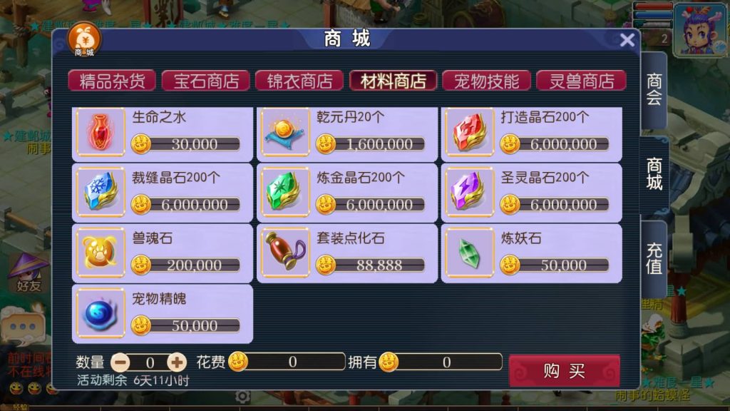 图片[13]源码下载-游戏源码下载-手机游戏源码下载-手机游戏服务端下载-服务端下载-游戏服务端下载-页游服务端下载-页游私服-端游私服-手游私服-游戏私服-网站源码下载-架设工具下载-私服下载【九霄西游】[MT3换皮梦幻西游手游]全自动搭建服务端+视频参考搭建教程源码下载-游戏源码下载-手机游戏源码下载-手机游戏服务端下载-服务端下载-游戏服务端下载-页游服务端下载-页游私服-端游私服-手游私服-游戏私服-网站源码下载-架设工具下载-私服下载久似妖气源码网