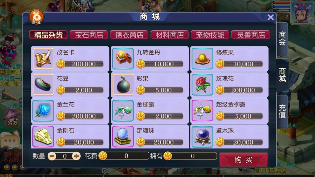 图片[9]源码下载-游戏源码下载-手机游戏源码下载-手机游戏服务端下载-服务端下载-游戏服务端下载-页游服务端下载-页游私服-端游私服-手游私服-游戏私服-网站源码下载-架设工具下载-私服下载【九霄西游】[MT3换皮梦幻西游手游]全自动搭建服务端+视频参考搭建教程源码下载-游戏源码下载-手机游戏源码下载-手机游戏服务端下载-服务端下载-游戏服务端下载-页游服务端下载-页游私服-端游私服-手游私服-游戏私服-网站源码下载-架设工具下载-私服下载久似妖气源码网