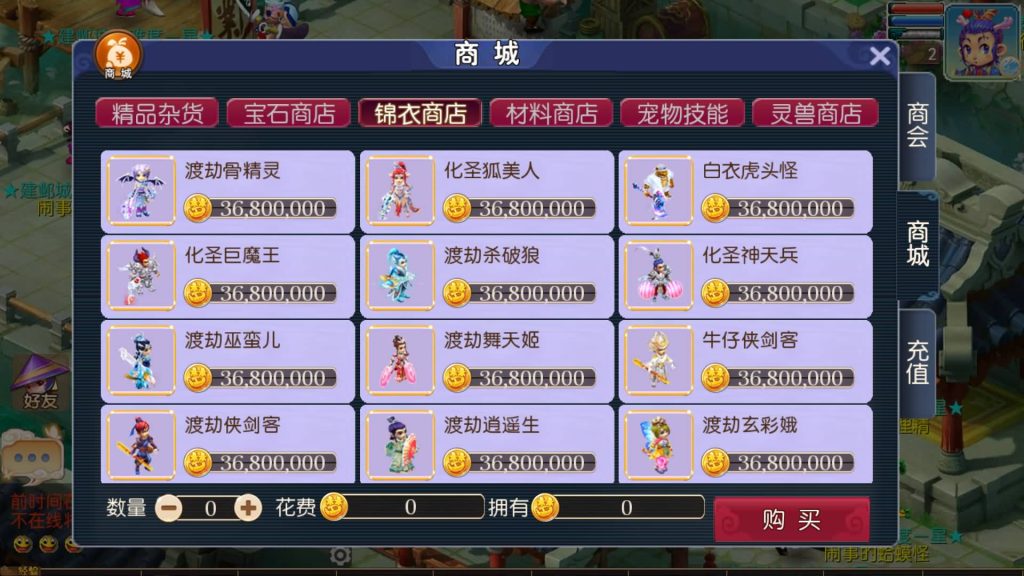 图片[11]源码下载-游戏源码下载-手机游戏源码下载-手机游戏服务端下载-服务端下载-游戏服务端下载-页游服务端下载-页游私服-端游私服-手游私服-游戏私服-网站源码下载-架设工具下载-私服下载【九霄西游】[MT3换皮梦幻西游手游]全自动搭建服务端+视频参考搭建教程源码下载-游戏源码下载-手机游戏源码下载-手机游戏服务端下载-服务端下载-游戏服务端下载-页游服务端下载-页游私服-端游私服-手游私服-游戏私服-网站源码下载-架设工具下载-私服下载久似妖气源码网