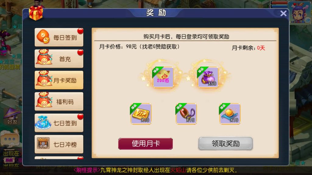 图片[20]源码下载-游戏源码下载-手机游戏源码下载-手机游戏服务端下载-服务端下载-游戏服务端下载-页游服务端下载-页游私服-端游私服-手游私服-游戏私服-网站源码下载-架设工具下载-私服下载【九霄西游】[MT3换皮梦幻西游手游]全自动搭建服务端+视频参考搭建教程源码下载-游戏源码下载-手机游戏源码下载-手机游戏服务端下载-服务端下载-游戏服务端下载-页游服务端下载-页游私服-端游私服-手游私服-游戏私服-网站源码下载-架设工具下载-私服下载久似妖气源码网