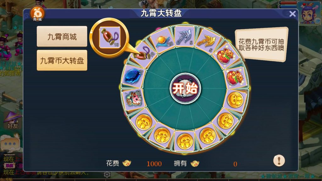 图片[17]源码下载-游戏源码下载-手机游戏源码下载-手机游戏服务端下载-服务端下载-游戏服务端下载-页游服务端下载-页游私服-端游私服-手游私服-游戏私服-网站源码下载-架设工具下载-私服下载【九霄西游】[MT3换皮梦幻西游手游]全自动搭建服务端+视频参考搭建教程源码下载-游戏源码下载-手机游戏源码下载-手机游戏服务端下载-服务端下载-游戏服务端下载-页游服务端下载-页游私服-端游私服-手游私服-游戏私服-网站源码下载-架设工具下载-私服下载久似妖气源码网