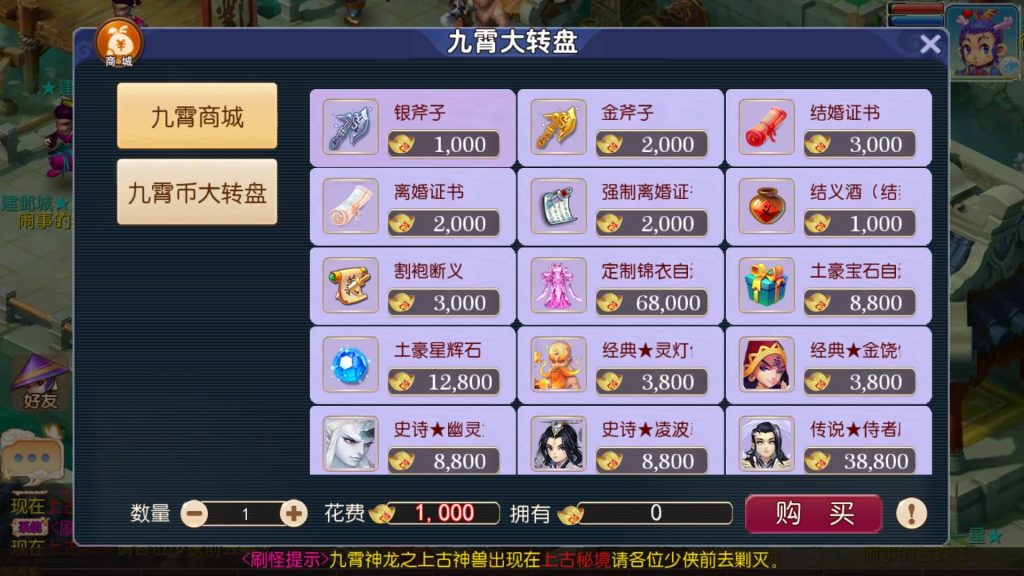 图片[15]源码下载-游戏源码下载-手机游戏源码下载-手机游戏服务端下载-服务端下载-游戏服务端下载-页游服务端下载-页游私服-端游私服-手游私服-游戏私服-网站源码下载-架设工具下载-私服下载【九霄西游】[MT3换皮梦幻西游手游]全自动搭建服务端+视频参考搭建教程源码下载-游戏源码下载-手机游戏源码下载-手机游戏服务端下载-服务端下载-游戏服务端下载-页游服务端下载-页游私服-端游私服-手游私服-游戏私服-网站源码下载-架设工具下载-私服下载久似妖气源码网