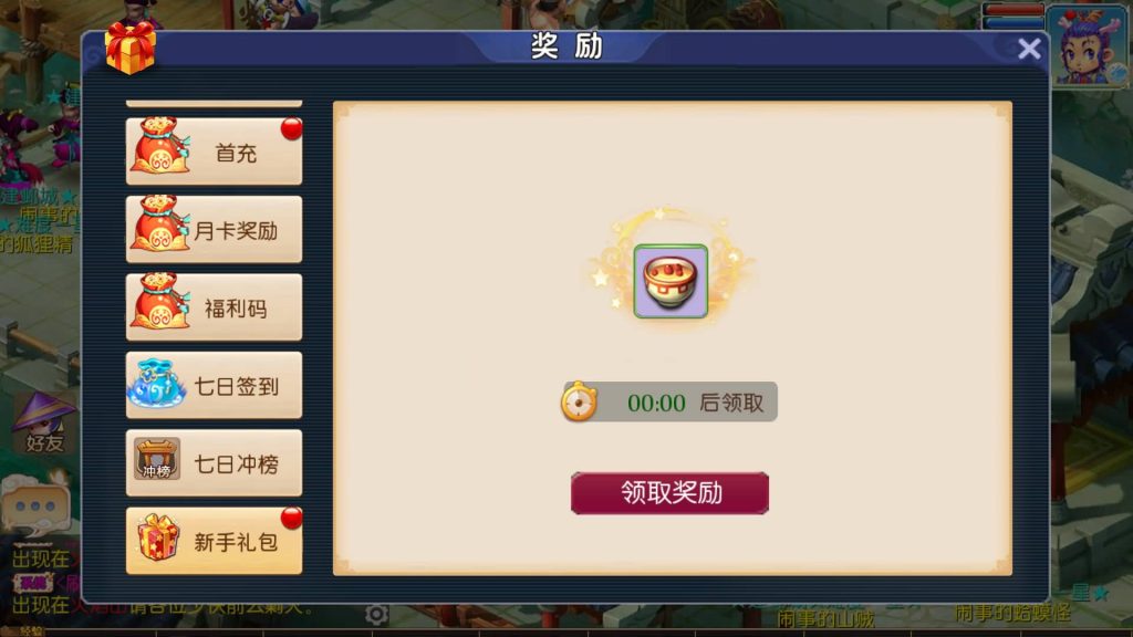 图片[22]源码下载-游戏源码下载-手机游戏源码下载-手机游戏服务端下载-服务端下载-游戏服务端下载-页游服务端下载-页游私服-端游私服-手游私服-游戏私服-网站源码下载-架设工具下载-私服下载【九霄西游】[MT3换皮梦幻西游手游]全自动搭建服务端+视频参考搭建教程源码下载-游戏源码下载-手机游戏源码下载-手机游戏服务端下载-服务端下载-游戏服务端下载-页游服务端下载-页游私服-端游私服-手游私服-游戏私服-网站源码下载-架设工具下载-私服下载久似妖气源码网