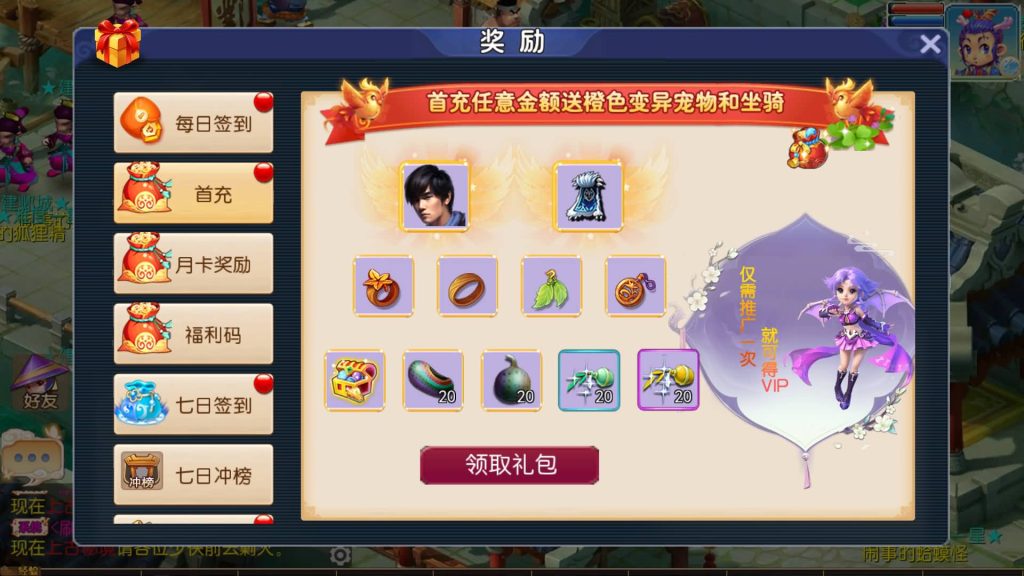 图片[19]源码下载-游戏源码下载-手机游戏源码下载-手机游戏服务端下载-服务端下载-游戏服务端下载-页游服务端下载-页游私服-端游私服-手游私服-游戏私服-网站源码下载-架设工具下载-私服下载【九霄西游】[MT3换皮梦幻西游手游]全自动搭建服务端+视频参考搭建教程源码下载-游戏源码下载-手机游戏源码下载-手机游戏服务端下载-服务端下载-游戏服务端下载-页游服务端下载-页游私服-端游私服-手游私服-游戏私服-网站源码下载-架设工具下载-私服下载久似妖气源码网