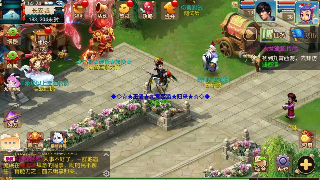 图片[29]源码下载-游戏源码下载-手机游戏源码下载-手机游戏服务端下载-服务端下载-游戏服务端下载-页游服务端下载-页游私服-端游私服-手游私服-游戏私服-网站源码下载-架设工具下载-私服下载【九霄西游】[MT3换皮梦幻西游手游]全自动搭建服务端+视频参考搭建教程源码下载-游戏源码下载-手机游戏源码下载-手机游戏服务端下载-服务端下载-游戏服务端下载-页游服务端下载-页游私服-端游私服-手游私服-游戏私服-网站源码下载-架设工具下载-私服下载久似妖气源码网