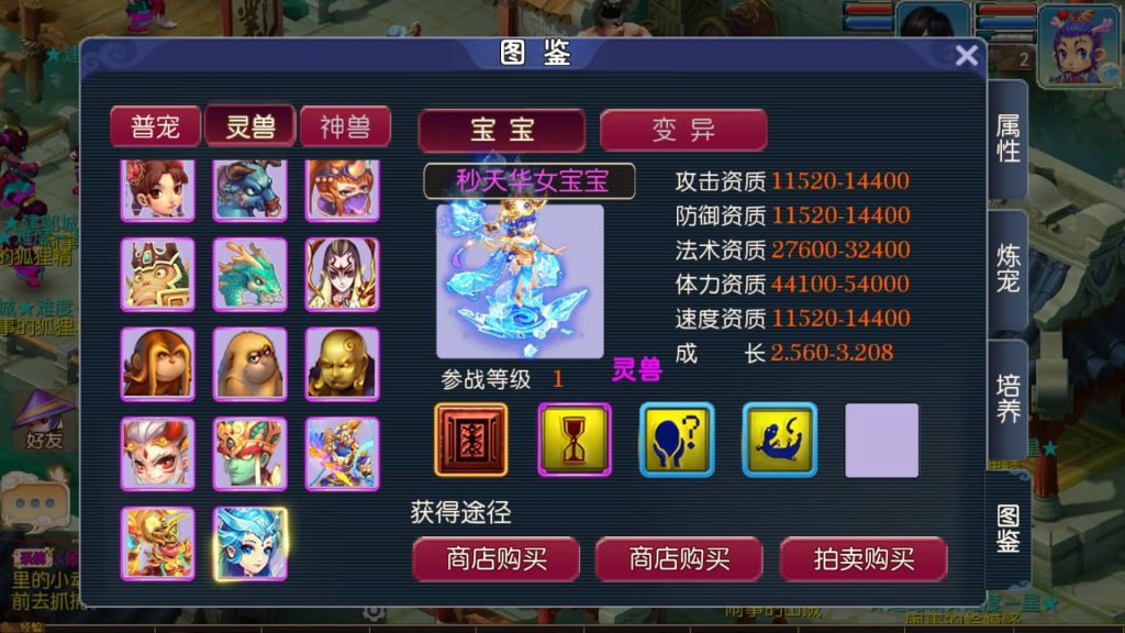 图片[24]源码下载-游戏源码下载-手机游戏源码下载-手机游戏服务端下载-服务端下载-游戏服务端下载-页游服务端下载-页游私服-端游私服-手游私服-游戏私服-网站源码下载-架设工具下载-私服下载【九霄西游】[MT3换皮梦幻西游手游]全自动搭建服务端+视频参考搭建教程源码下载-游戏源码下载-手机游戏源码下载-手机游戏服务端下载-服务端下载-游戏服务端下载-页游服务端下载-页游私服-端游私服-手游私服-游戏私服-网站源码下载-架设工具下载-私服下载久似妖气源码网