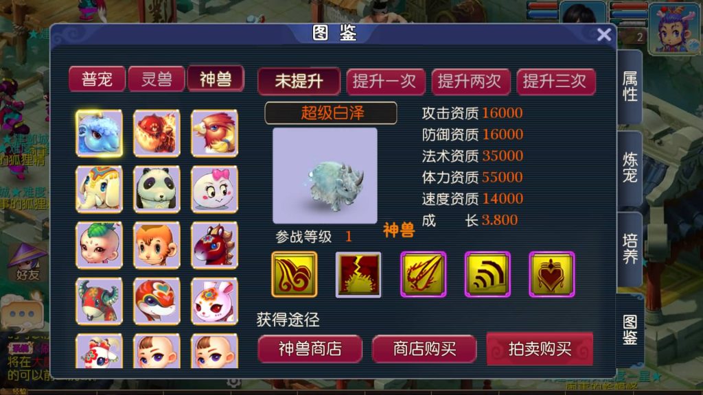 图片[26]源码下载-游戏源码下载-手机游戏源码下载-手机游戏服务端下载-服务端下载-游戏服务端下载-页游服务端下载-页游私服-端游私服-手游私服-游戏私服-网站源码下载-架设工具下载-私服下载【九霄西游】[MT3换皮梦幻西游手游]全自动搭建服务端+视频参考搭建教程源码下载-游戏源码下载-手机游戏源码下载-手机游戏服务端下载-服务端下载-游戏服务端下载-页游服务端下载-页游私服-端游私服-手游私服-游戏私服-网站源码下载-架设工具下载-私服下载久似妖气源码网