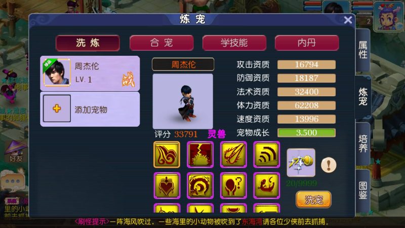 【九霄西游】[MT3换皮梦幻西游手游]全自动搭建服务端+视频参考搭建教程源码下载-游戏源码下载-手机游戏源码下载-手机游戏服务端下载-服务端下载-游戏服务端下载-页游服务端下载-页游私服-端游私服-手游私服-游戏私服-网站源码下载-架设工具下载-私服下载久似妖气源码网