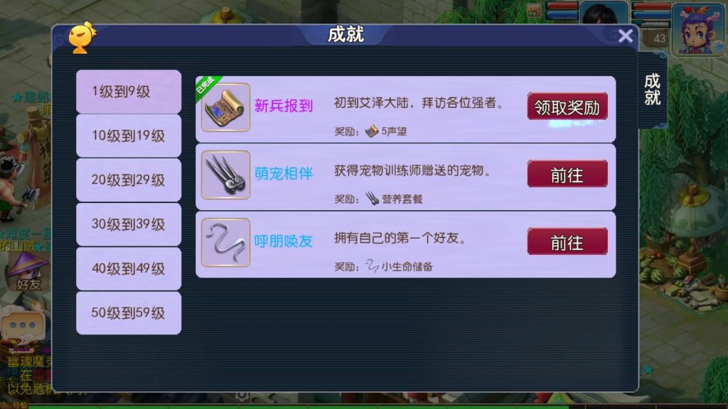 图片[31]源码下载-游戏源码下载-手机游戏源码下载-手机游戏服务端下载-服务端下载-游戏服务端下载-页游服务端下载-页游私服-端游私服-手游私服-游戏私服-网站源码下载-架设工具下载-私服下载【九霄西游】[MT3换皮梦幻西游手游]全自动搭建服务端+视频参考搭建教程源码下载-游戏源码下载-手机游戏源码下载-手机游戏服务端下载-服务端下载-游戏服务端下载-页游服务端下载-页游私服-端游私服-手游私服-游戏私服-网站源码下载-架设工具下载-私服下载久似妖气源码网