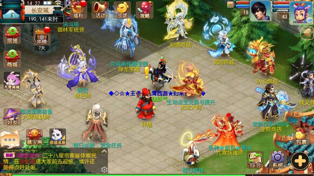 图片[32]源码下载-游戏源码下载-手机游戏源码下载-手机游戏服务端下载-服务端下载-游戏服务端下载-页游服务端下载-页游私服-端游私服-手游私服-游戏私服-网站源码下载-架设工具下载-私服下载【九霄西游】[MT3换皮梦幻西游手游]全自动搭建服务端+视频参考搭建教程源码下载-游戏源码下载-手机游戏源码下载-手机游戏服务端下载-服务端下载-游戏服务端下载-页游服务端下载-页游私服-端游私服-手游私服-游戏私服-网站源码下载-架设工具下载-私服下载久似妖气源码网