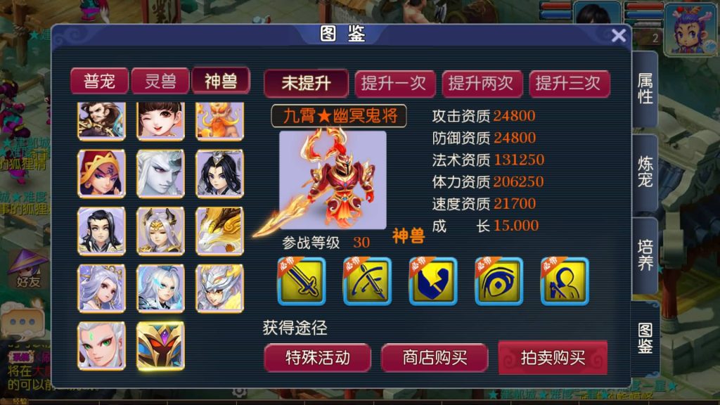 图片[27]源码下载-游戏源码下载-手机游戏源码下载-手机游戏服务端下载-服务端下载-游戏服务端下载-页游服务端下载-页游私服-端游私服-手游私服-游戏私服-网站源码下载-架设工具下载-私服下载【九霄西游】[MT3换皮梦幻西游手游]全自动搭建服务端+视频参考搭建教程源码下载-游戏源码下载-手机游戏源码下载-手机游戏服务端下载-服务端下载-游戏服务端下载-页游服务端下载-页游私服-端游私服-手游私服-游戏私服-网站源码下载-架设工具下载-私服下载久似妖气源码网