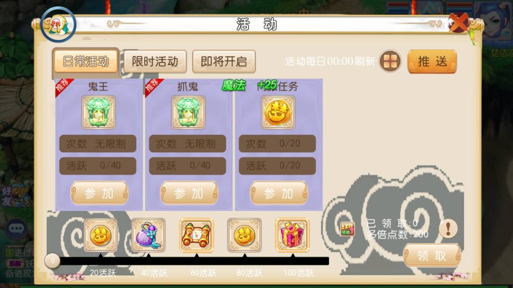 图片[3]源码下载-游戏源码下载-手机游戏源码下载-手机游戏服务端下载-服务端下载-游戏服务端下载-页游服务端下载-页游私服-端游私服-手游私服-游戏私服-网站源码下载-架设工具下载-私服下载【星辰西游】[MT3换皮梦幻西游手游]全自动搭建服务端+视频参考搭建教程源码下载-游戏源码下载-手机游戏源码下载-手机游戏服务端下载-服务端下载-游戏服务端下载-页游服务端下载-页游私服-端游私服-手游私服-游戏私服-网站源码下载-架设工具下载-私服下载久似妖气源码网