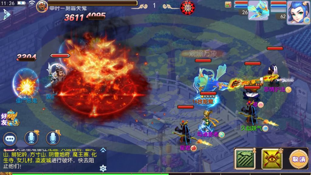 图片[4]源码下载-游戏源码下载-手机游戏源码下载-手机游戏服务端下载-服务端下载-游戏服务端下载-页游服务端下载-页游私服-端游私服-手游私服-游戏私服-网站源码下载-架设工具下载-私服下载【星辰西游】[MT3换皮梦幻西游手游]全自动搭建服务端+视频参考搭建教程源码下载-游戏源码下载-手机游戏源码下载-手机游戏服务端下载-服务端下载-游戏服务端下载-页游服务端下载-页游私服-端游私服-手游私服-游戏私服-网站源码下载-架设工具下载-私服下载久似妖气源码网