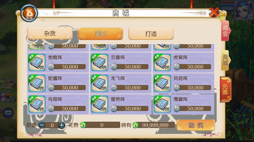 图片[11]源码下载-游戏源码下载-手机游戏源码下载-手机游戏服务端下载-服务端下载-游戏服务端下载-页游服务端下载-页游私服-端游私服-手游私服-游戏私服-网站源码下载-架设工具下载-私服下载【星辰西游】[MT3换皮梦幻西游手游]全自动搭建服务端+视频参考搭建教程源码下载-游戏源码下载-手机游戏源码下载-手机游戏服务端下载-服务端下载-游戏服务端下载-页游服务端下载-页游私服-端游私服-手游私服-游戏私服-网站源码下载-架设工具下载-私服下载久似妖气源码网