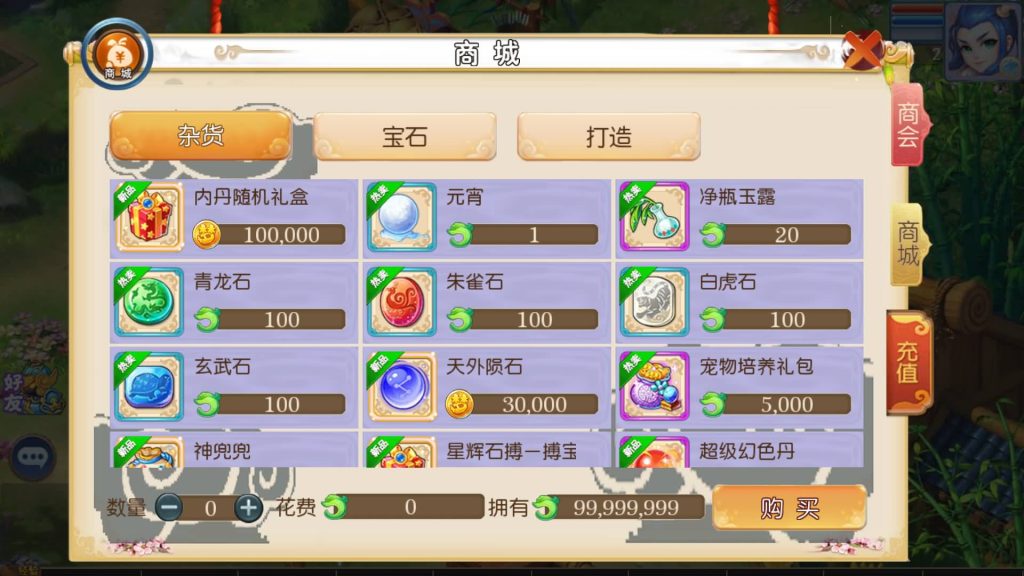 图片[12]源码下载-游戏源码下载-手机游戏源码下载-手机游戏服务端下载-服务端下载-游戏服务端下载-页游服务端下载-页游私服-端游私服-手游私服-游戏私服-网站源码下载-架设工具下载-私服下载【星辰西游】[MT3换皮梦幻西游手游]全自动搭建服务端+视频参考搭建教程源码下载-游戏源码下载-手机游戏源码下载-手机游戏服务端下载-服务端下载-游戏服务端下载-页游服务端下载-页游私服-端游私服-手游私服-游戏私服-网站源码下载-架设工具下载-私服下载久似妖气源码网