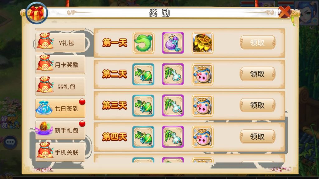 图片[17]源码下载-游戏源码下载-手机游戏源码下载-手机游戏服务端下载-服务端下载-游戏服务端下载-页游服务端下载-页游私服-端游私服-手游私服-游戏私服-网站源码下载-架设工具下载-私服下载【星辰西游】[MT3换皮梦幻西游手游]全自动搭建服务端+视频参考搭建教程源码下载-游戏源码下载-手机游戏源码下载-手机游戏服务端下载-服务端下载-游戏服务端下载-页游服务端下载-页游私服-端游私服-手游私服-游戏私服-网站源码下载-架设工具下载-私服下载久似妖气源码网